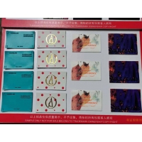 利富源皮牌樣品